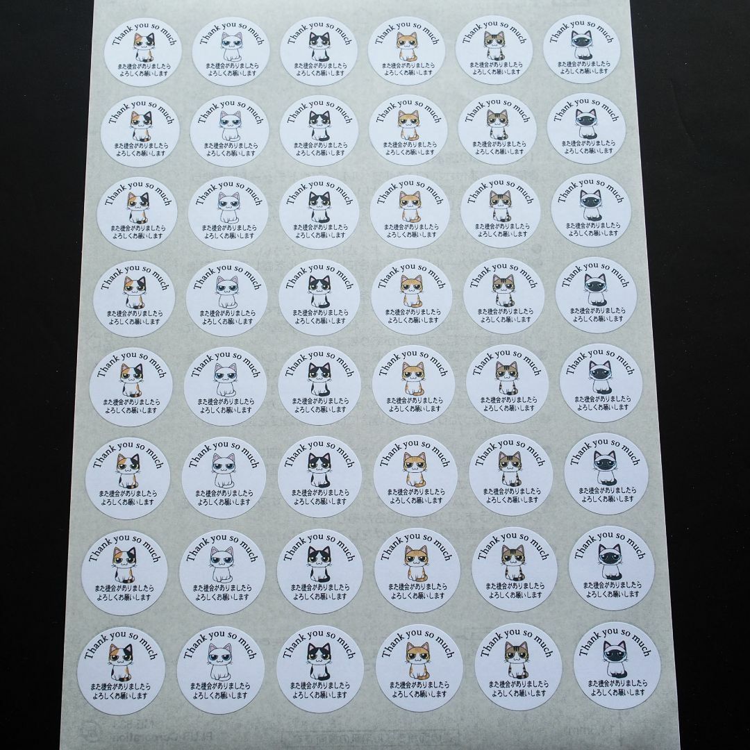 サンキューシール　№331　猫6種類 ハンドメイドの文具/ステーショナリー(カード/レター/ラッピング)の商品写真