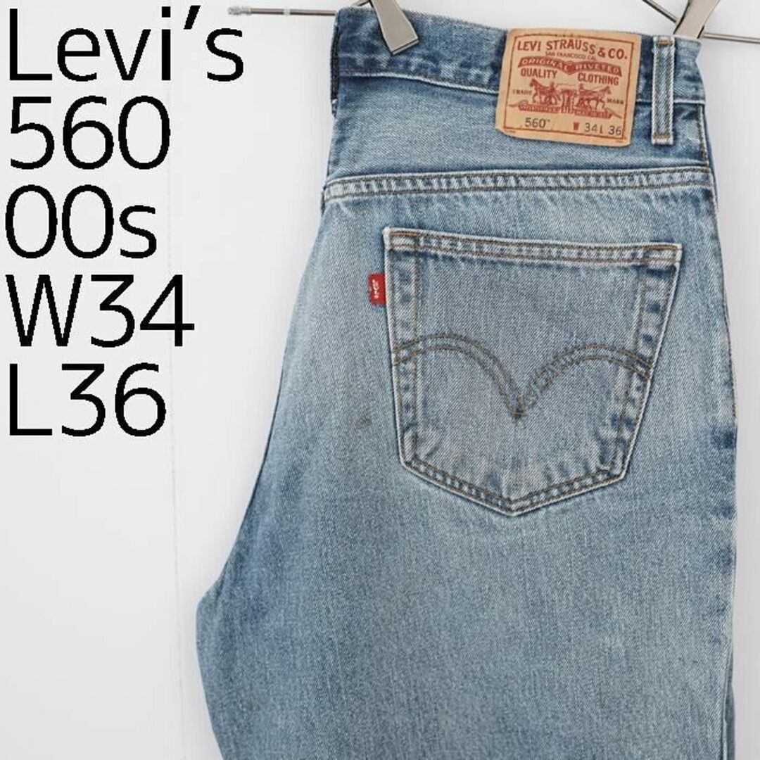 W34 Levi´s リーバイス560 ブルーデニム 00s バギーパンツ 青-