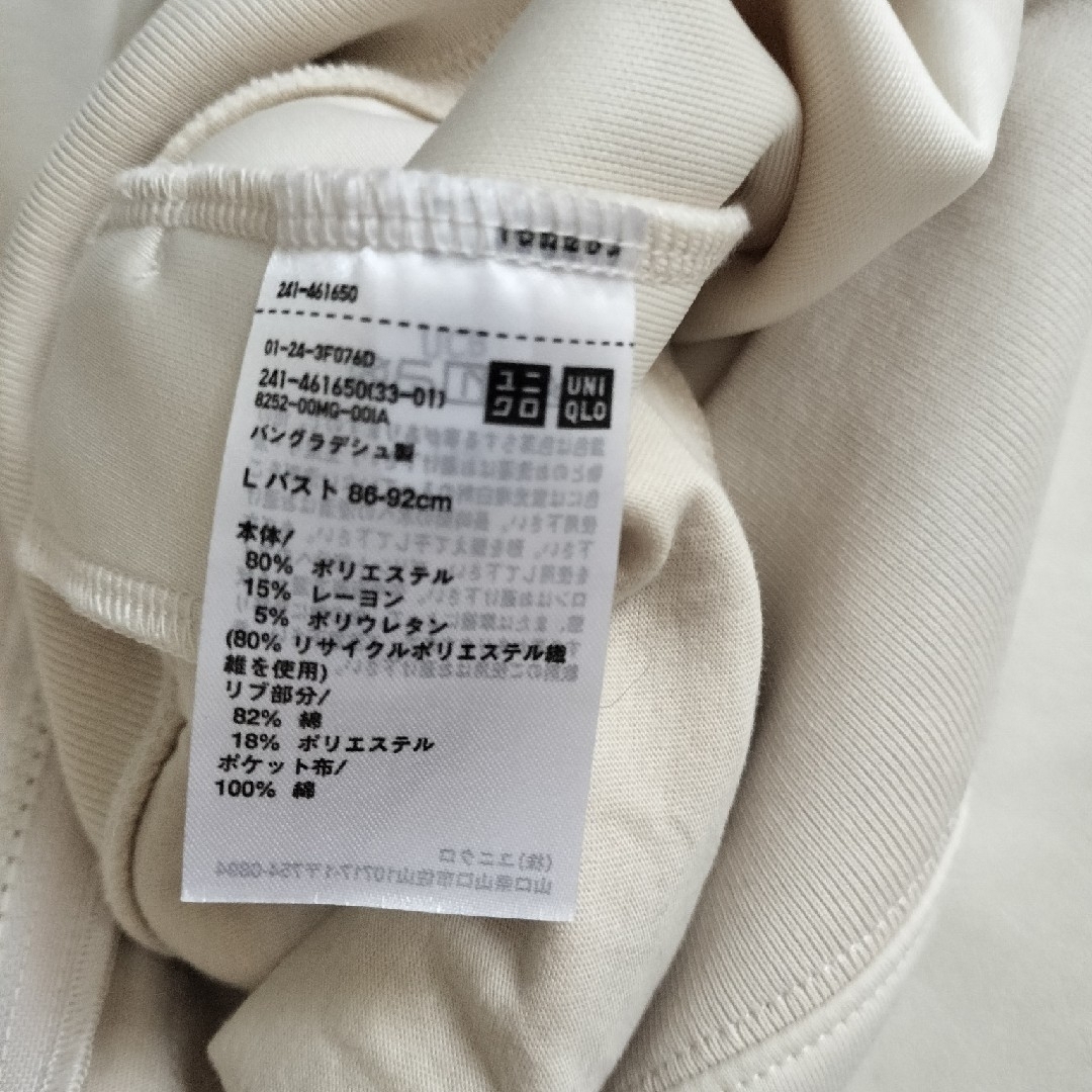 UNIQLO(ユニクロ)のドライスウェットリラックスブルゾン レディースのジャケット/アウター(ブルゾン)の商品写真