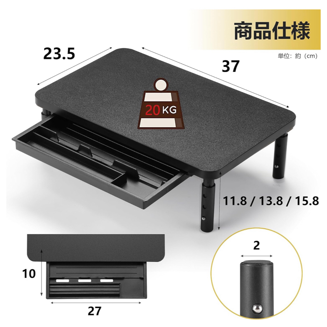 (N)ETHUモニター台 スタンド 高さ調整 机上台 引き出し付き パソコン台 3