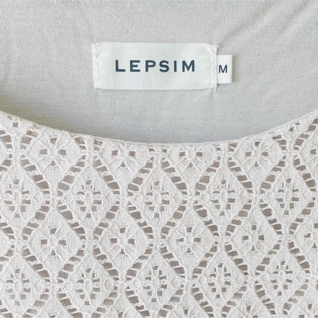 LEPSIM(レプシィム)のLEPSIM フレアスリーブ　総レース　トップス　グレージュ レディースのトップス(カットソー(半袖/袖なし))の商品写真