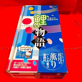 キティちゃん 鯉のぼり 鯉物語 室内室外飾り サンリオ 子どもの日 端午の節句