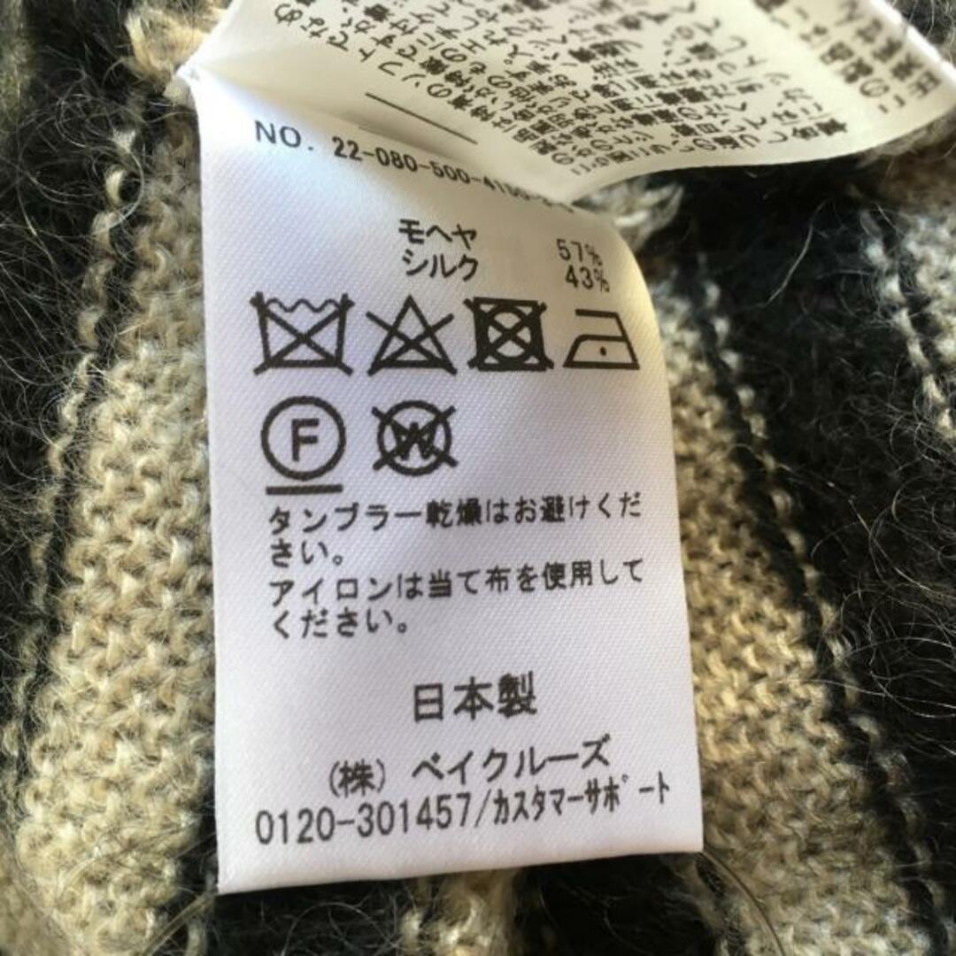 ミューズデドゥーズィエムクラス セーター ミューズデドゥーズィエムクラス セーター