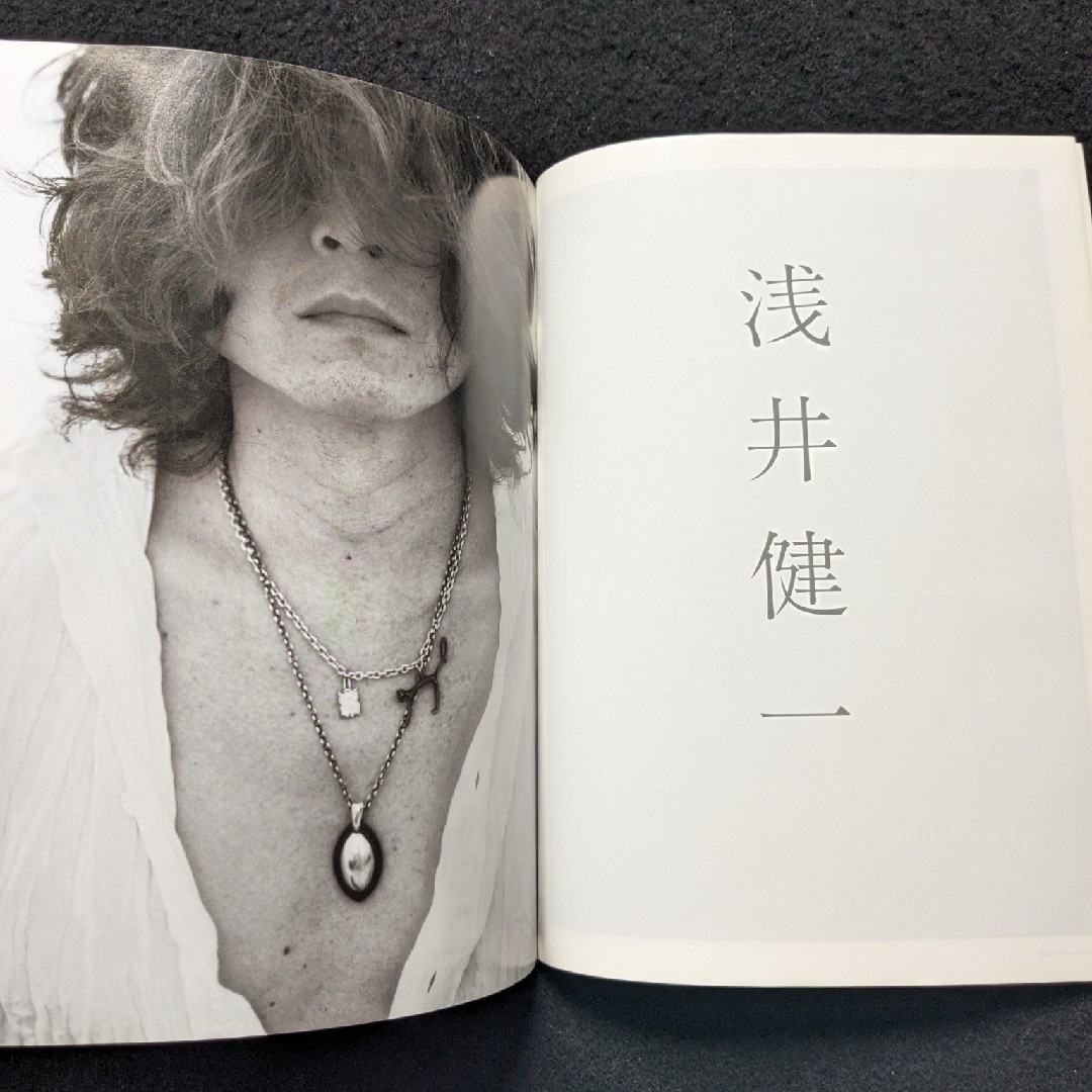 音楽と人 2006年8月号 浅井健一 櫻井敦司 BUCK-TICK スピッツの 音楽と人 2006年8月号 浅井健一 櫻井敦司 BUCK-TICK スピッツの