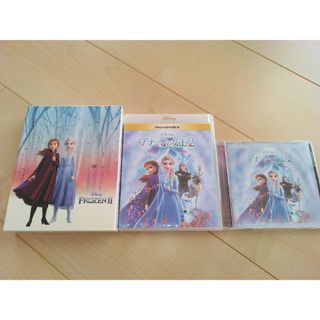 アナトユキノジョオウ(アナと雪の女王)のアナと雪の女王2　Blu-ray・DVD・CD(アニメ)