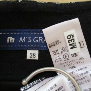 M'S GRACY - エムズグレイシー M's GRACY スカート 38 春 美品の通販 ...