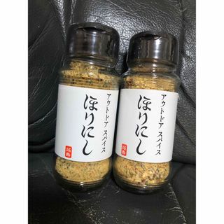 ほりにし　スパイス　調味料(調味料)