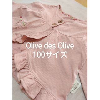 オリーブデオリーブ(OLIVEdesOLIVE)の【100】OLIVE des OLIVE　ボレロ(カーディガン)