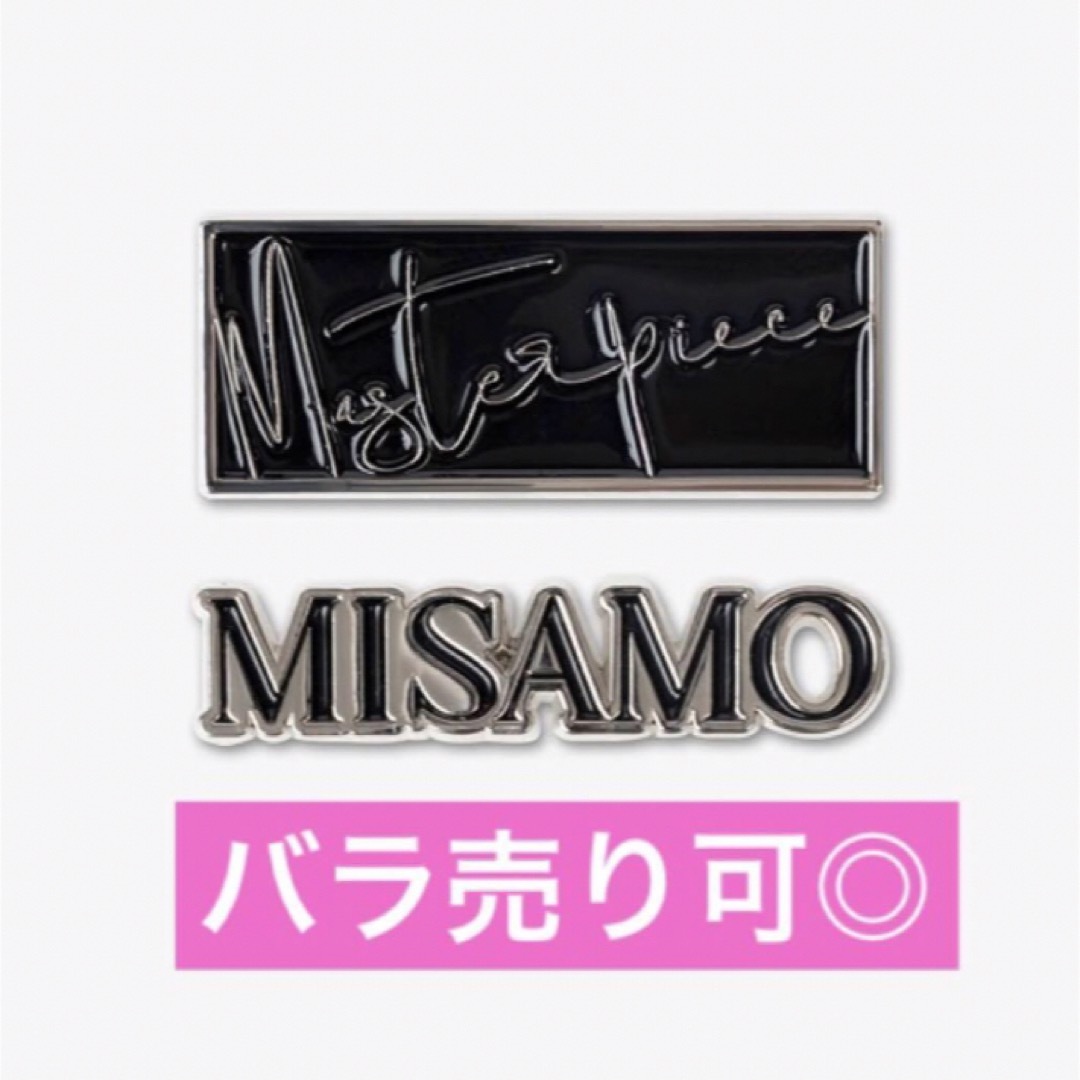 MISAMO Masterpiece デビューショーケース　ピンバッジセット