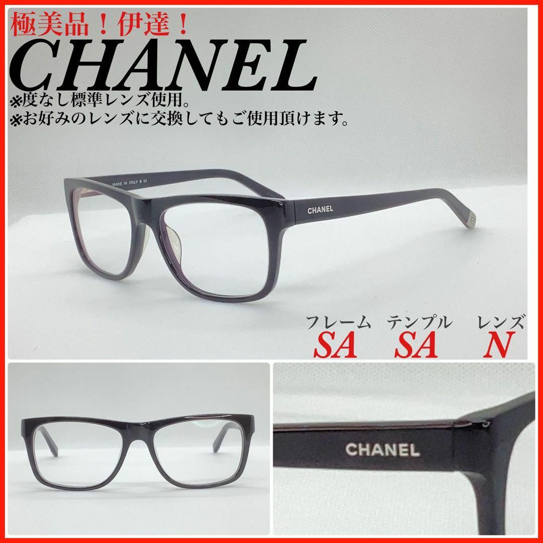 極美品 CHANEL シャネル メガネフレーム アイウェア 3240Q 伊達-