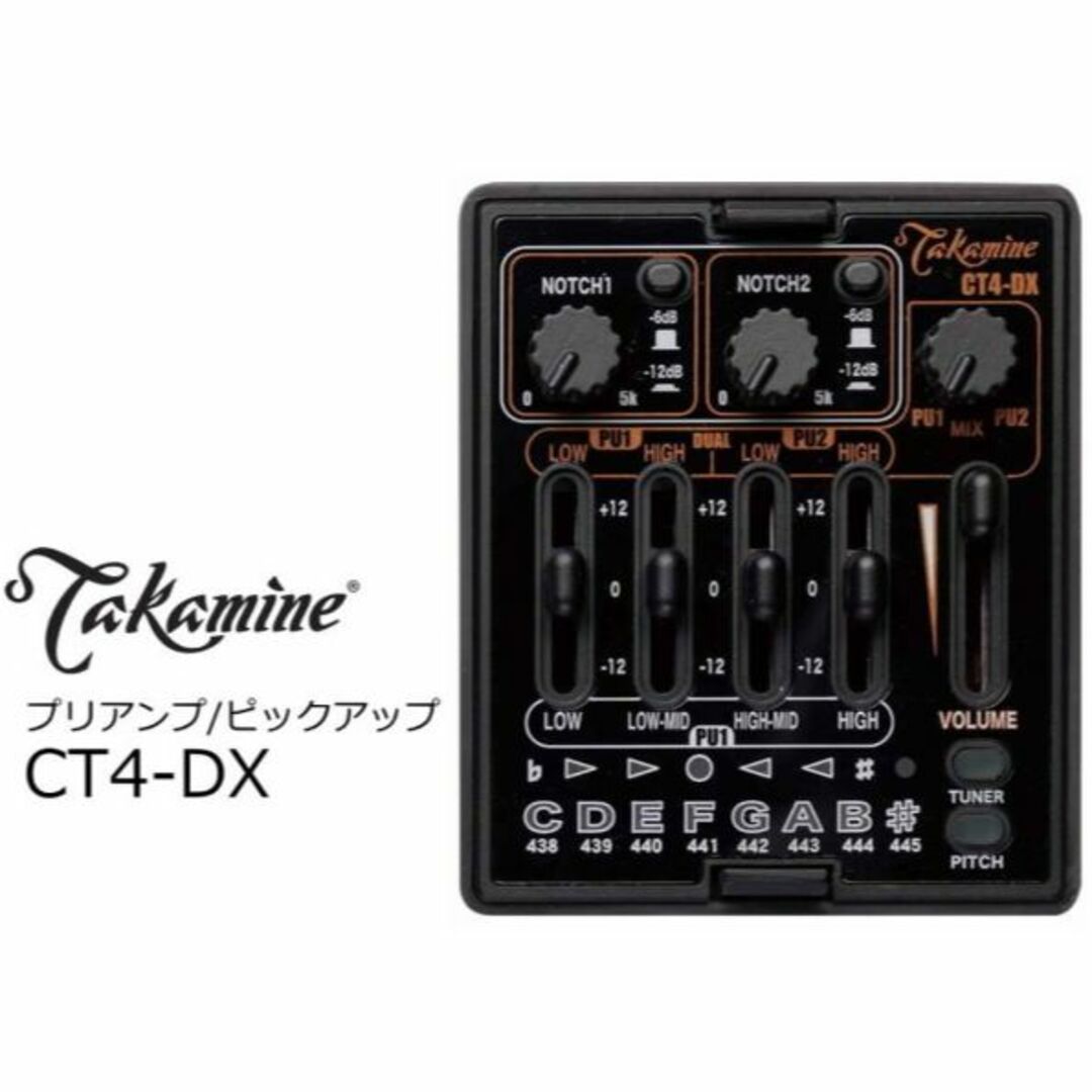 Takamine(タカミネ)の♪エレアコ Takamine タカミネ プリアンプ CT4-DX (DMP) ♪ 楽器のギター(アコースティックギター)の商品写真