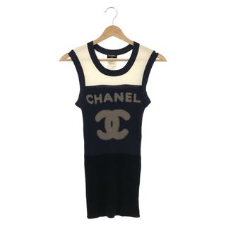 送料無料　極美品　CHANEL シャネル　09C　タンクトップ　ボーダー　38