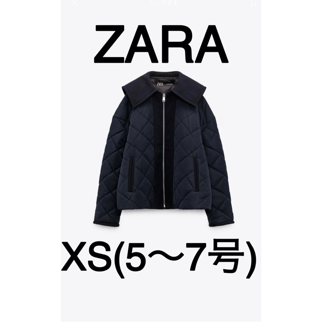 【完売商品】ZARA コントラストパフジャケット　ネイビーブルー　【激レア】 | フリマアプリ ラクマ