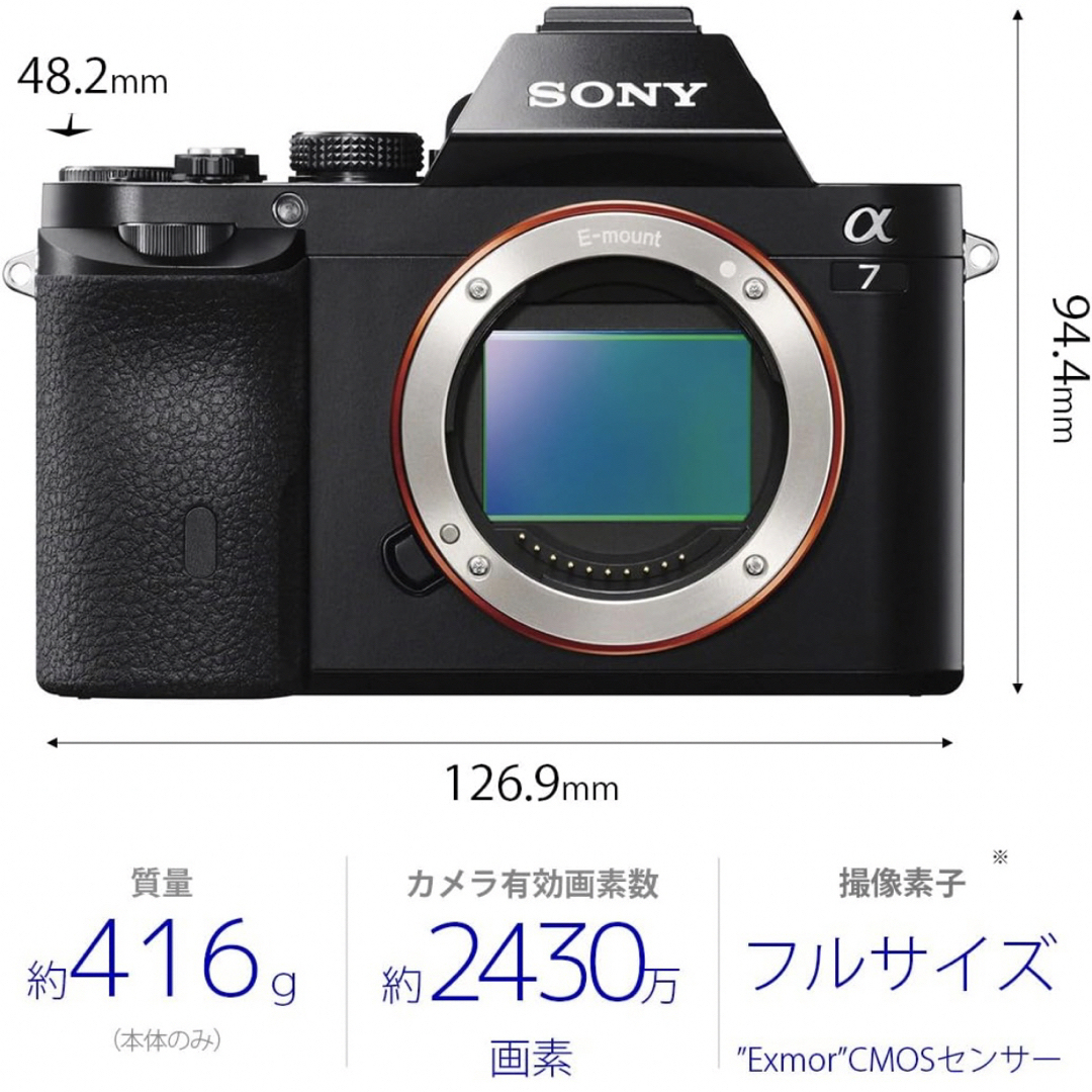 美品‼︎SONY ミラーレス一眼 α7 ILCE-7K 6