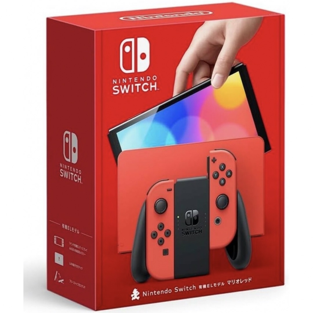 【新品未使用】Nintendo switch本体 未開封