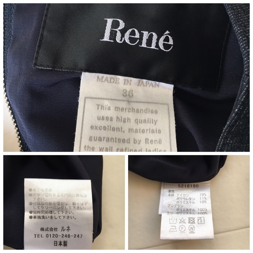 美品　2022年　Rene ルネ  ストレッチ  デニム　ワンピース