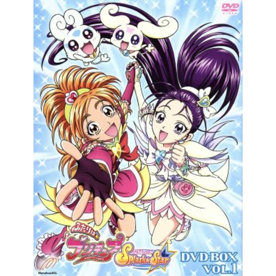 ふたりはプリキュア　Ｓｐｌａｓｈ☆Ｓｔａｒ　ＤＶＤ－ＢＯＸ　ｖｏｌ．１