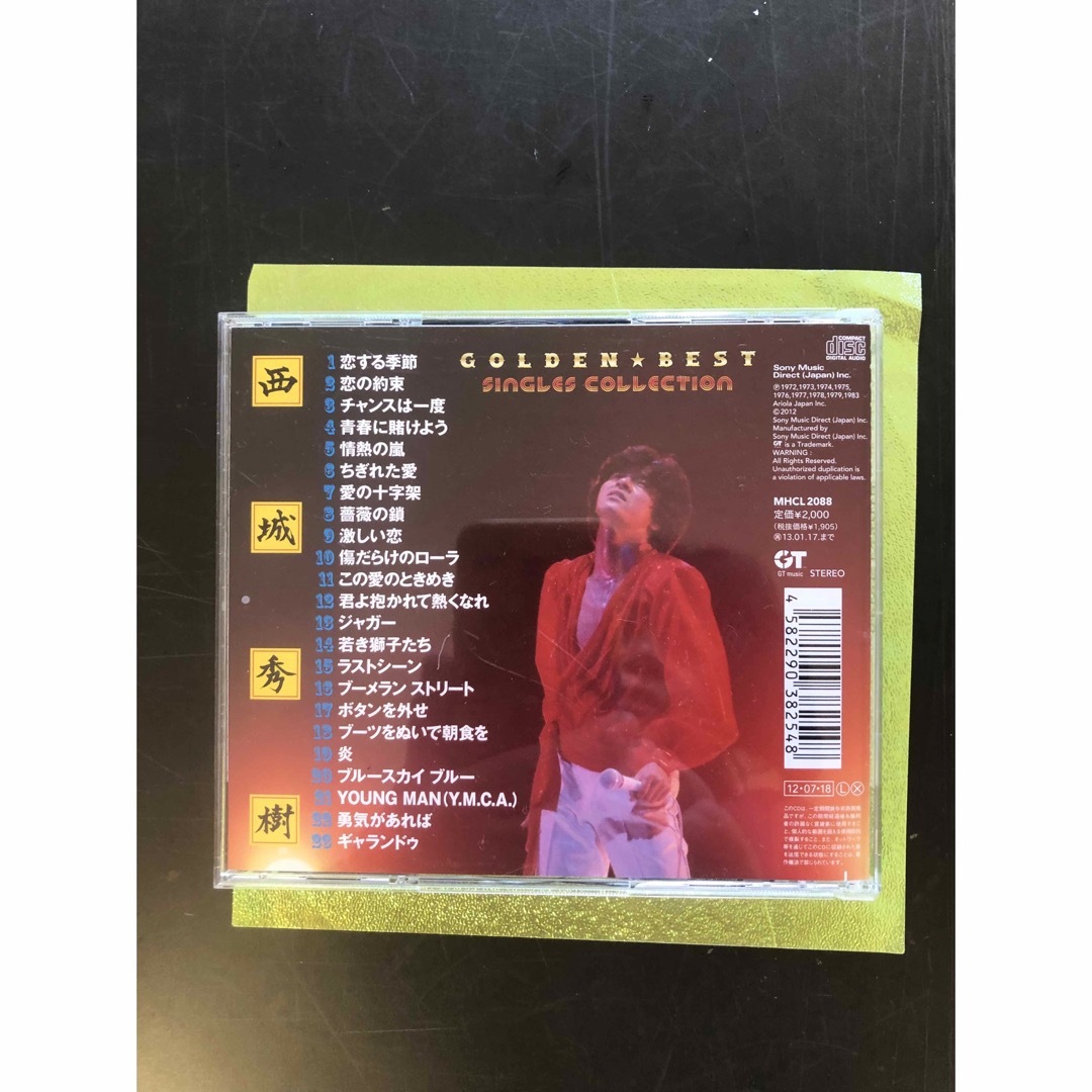 値下げGOLDEN☆BEST 西城秀樹 シングルコレクション エンタメ/ホビーのCD(ポップス/ロック(邦楽))の商品写真
