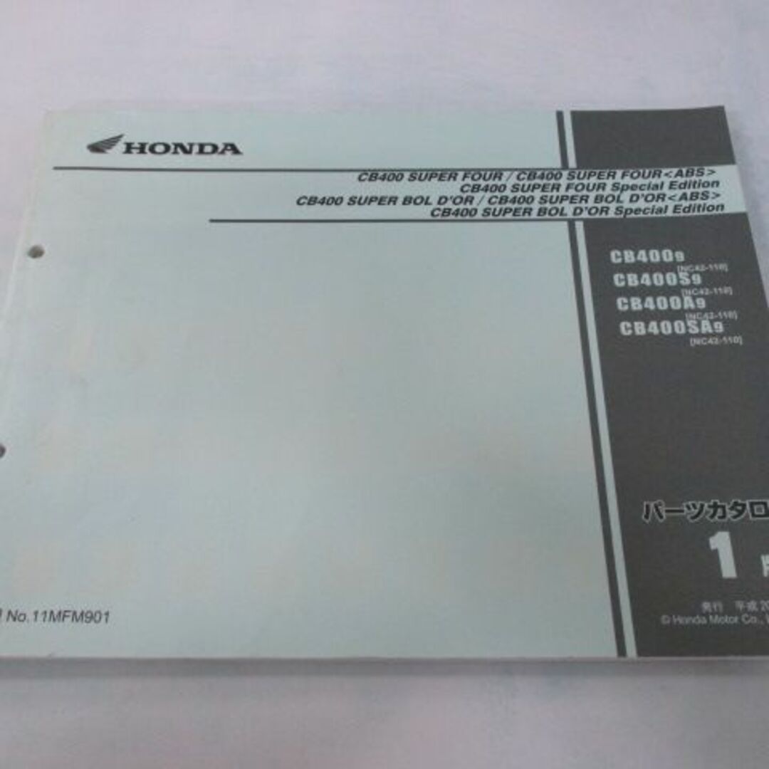 CB400SF SB SE パーツリスト 1版 ホンダ 正規  バイク 整備書 NC42-110整備に ou 車検 パーツカタログ 整備書:11771161