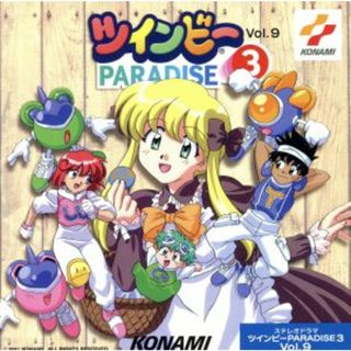 paradise3の通販 200点以上 | フリマアプリ ラクマ