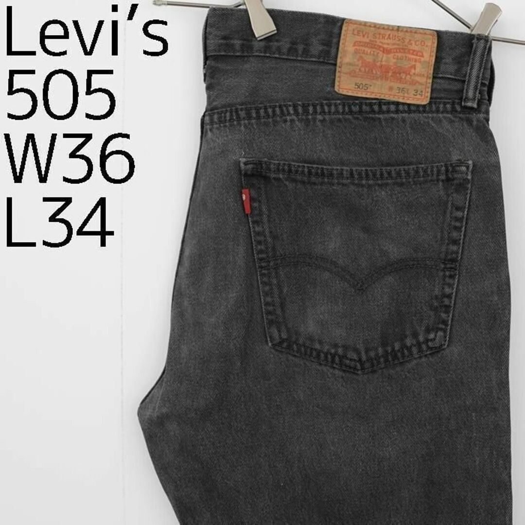 リーバイス 569 ワイド バギー ルーズ デニムパンツ バギーパンツ W36