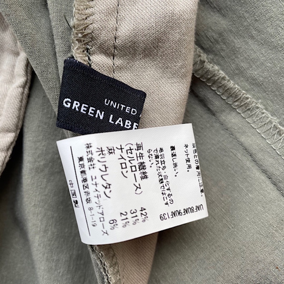 UNITED ARROWS green label relaxing(ユナイテッドアローズグリーンレーベルリラクシング)のユナイテッドアローズ　クロップドパンツ　ストレッチ　レディース　麻　リネン　36 レディースのパンツ(クロップドパンツ)の商品写真