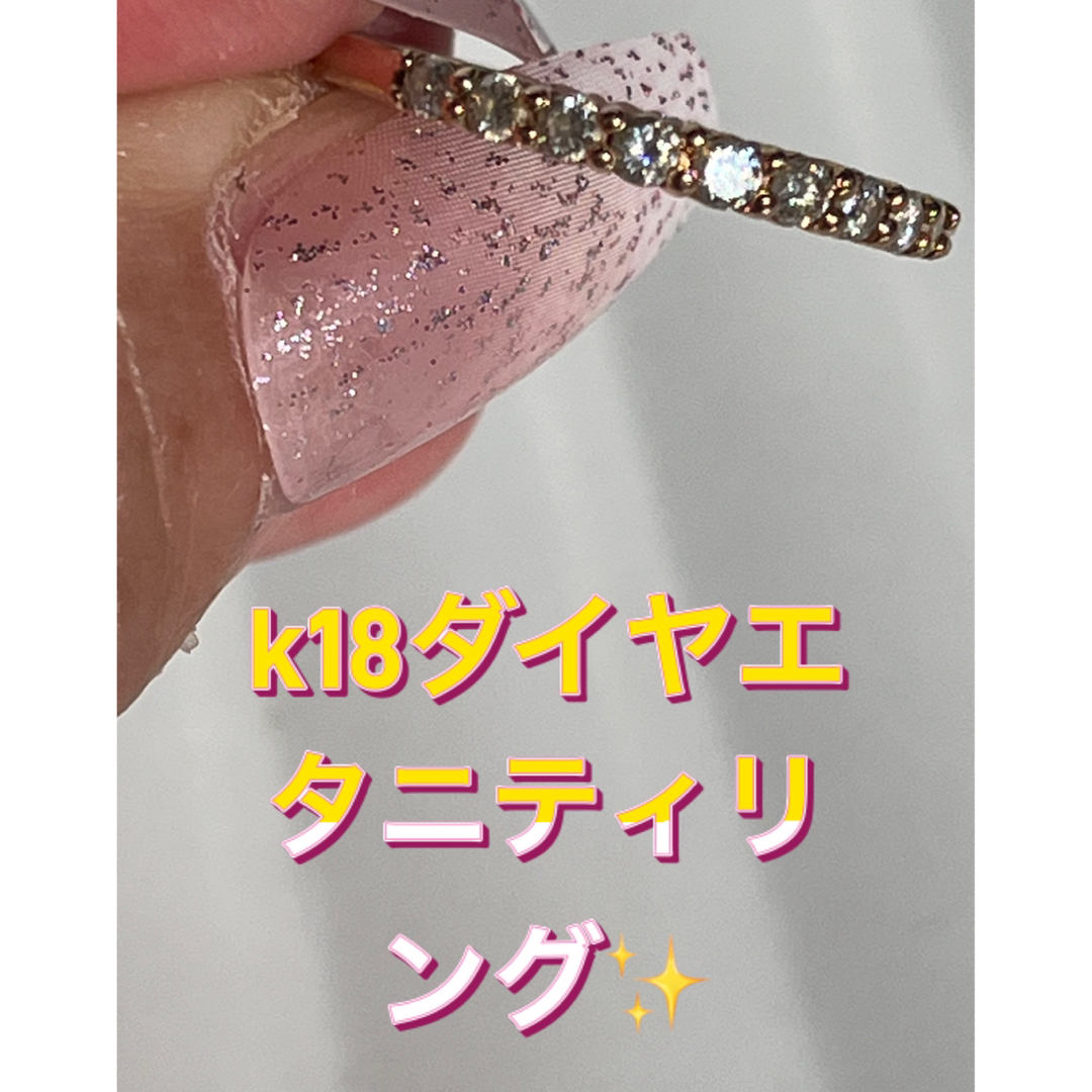 k18ゴールド✨ダイヤハーフエタニティリング✨華奢上品キラキラ✨