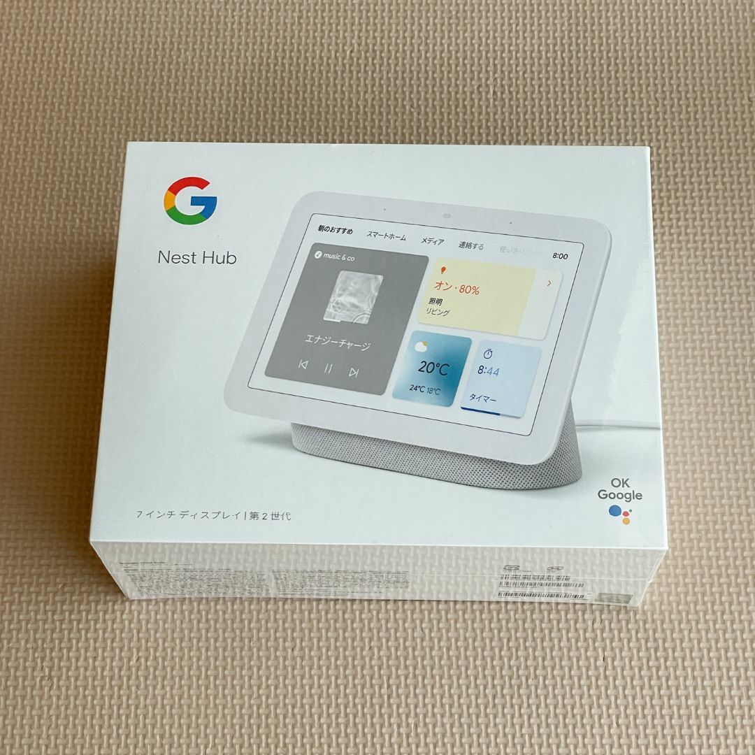 Google next hub第二世代