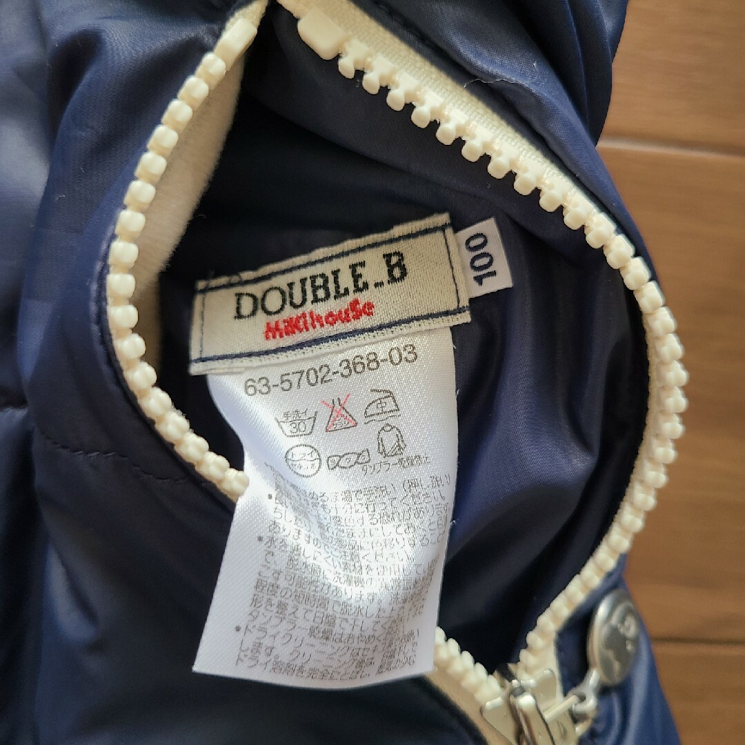 DOUBLE.B(ダブルビー)のダブルビー DOUBLE.B ダウンベスト リバーシブル 100cm キッズ/ベビー/マタニティのキッズ服男の子用(90cm~)(ジャケット/上着)の商品写真