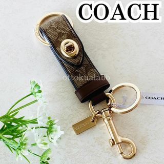 3ページ目 - コーチ(COACH) キーホルダー(レディース)の通販 4,000点