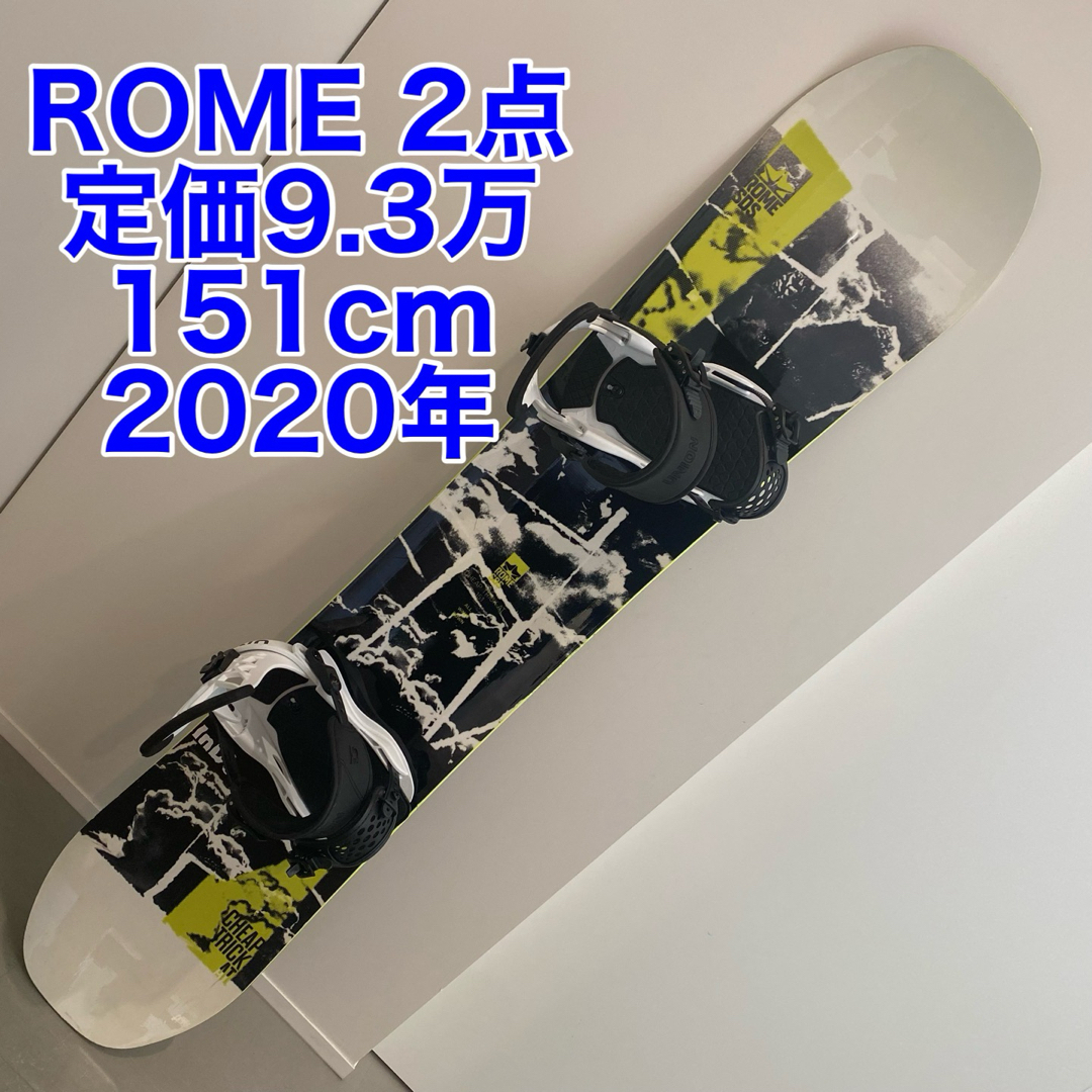 ROME SDS ローム  CHEAP TRIC AT  チープトリック　151