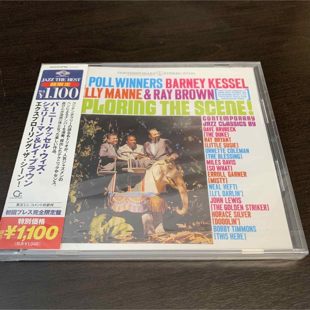 《新品》エクスプローリング・ザ・シーン+ ジャズ・アット・ザ・ブルーノート⭐︎ エンタメ/ホビーのCD(ジャズ)の商品写真