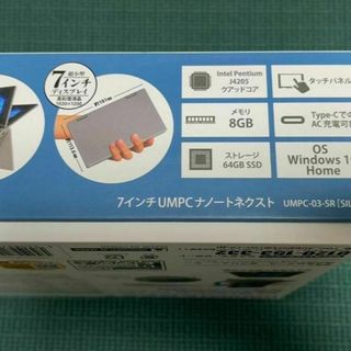 新品未開封 ドン・キホーテ NANOTE NEXT UMPC-03-SRの通販 by しょう's