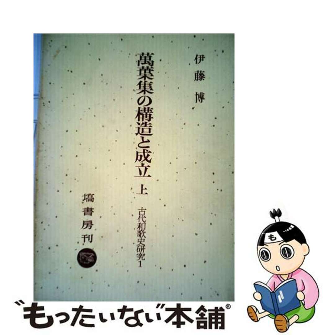 変形性膝関節症に対する人工膝関節置換術後の理学療法【DVD4 変形性膝関節症に対する人工膝関節置換術後の理学療法【DVD4