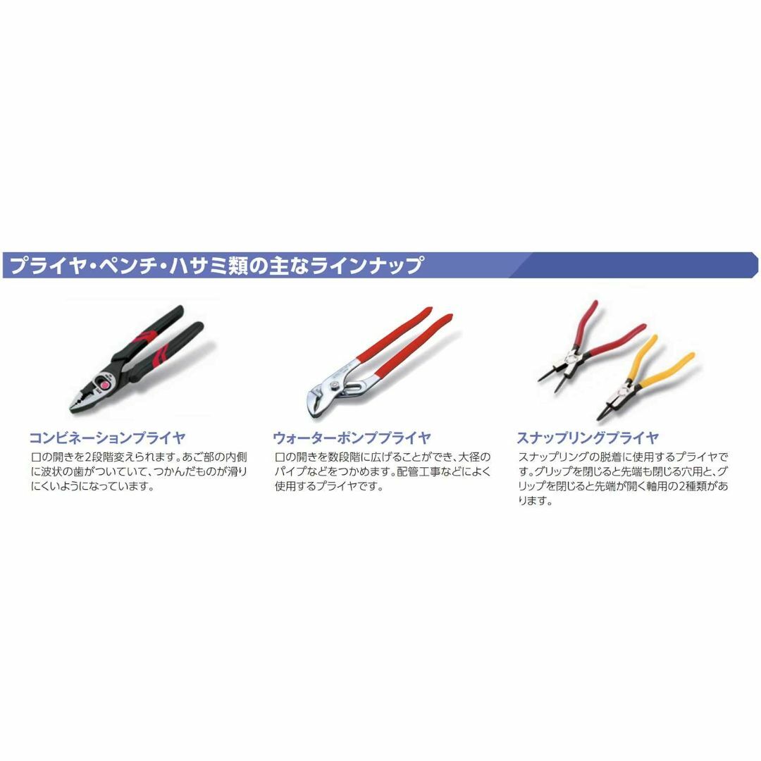 【在庫セール】京都機械工具(KTC) 曲型ロングスナップリングプライヤー 穴用