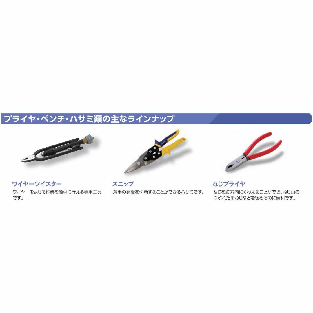 【在庫セール】京都機械工具(KTC) 曲型ロングスナップリングプライヤー 穴用