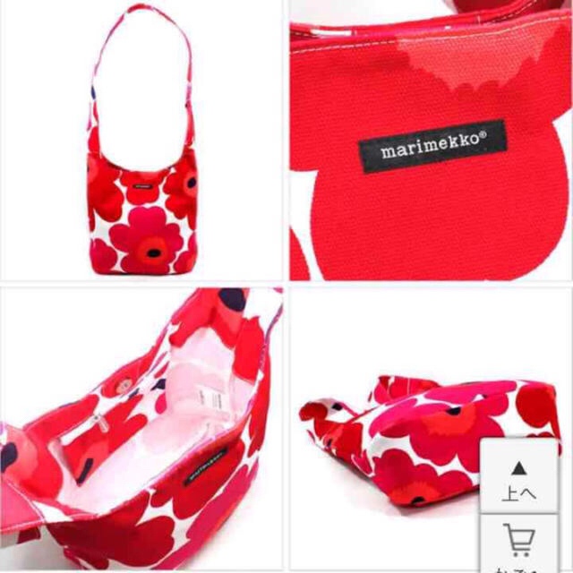 marimekko(マリメッコ)の☆GW限定☆5/7まで。マリメッコ ショルダーバック レディースのバッグ(ショルダーバッグ)の商品写真