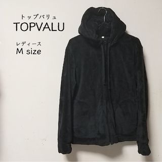 イオン(AEON)の【新品未使用】TOPVALU トップバリュ イオン パーカー フード付 黒 秋冬(パーカー)