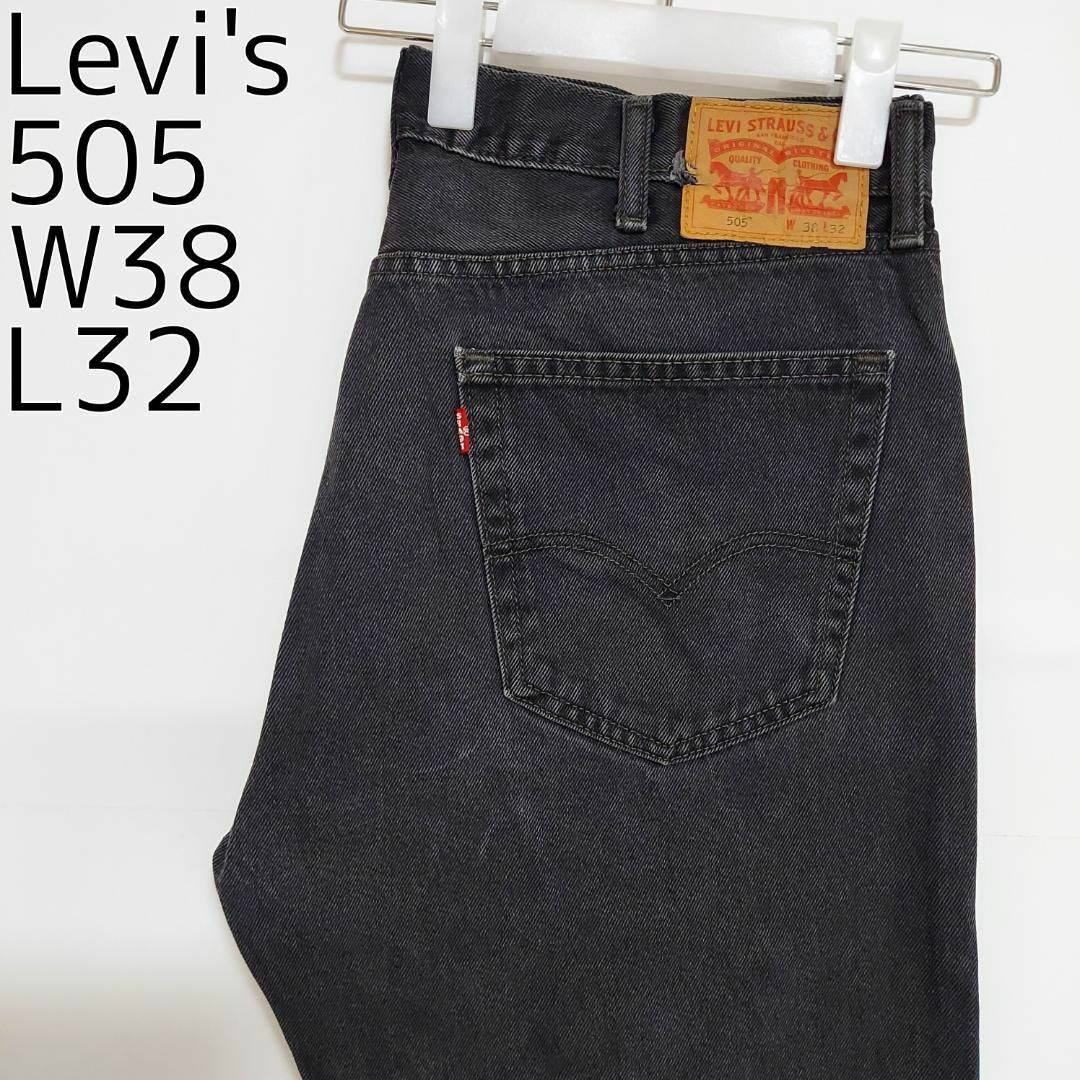 W38 Levi's リーバイス505 ブラックデニム バギーパンツ ルーズ 黒