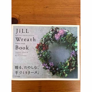 ＪｉＬＬ　Ｗｒｅａｔｈ　Ｂｏｏｋ 手づくりリ－ス＆アレンジメント(趣味/スポーツ/実用)