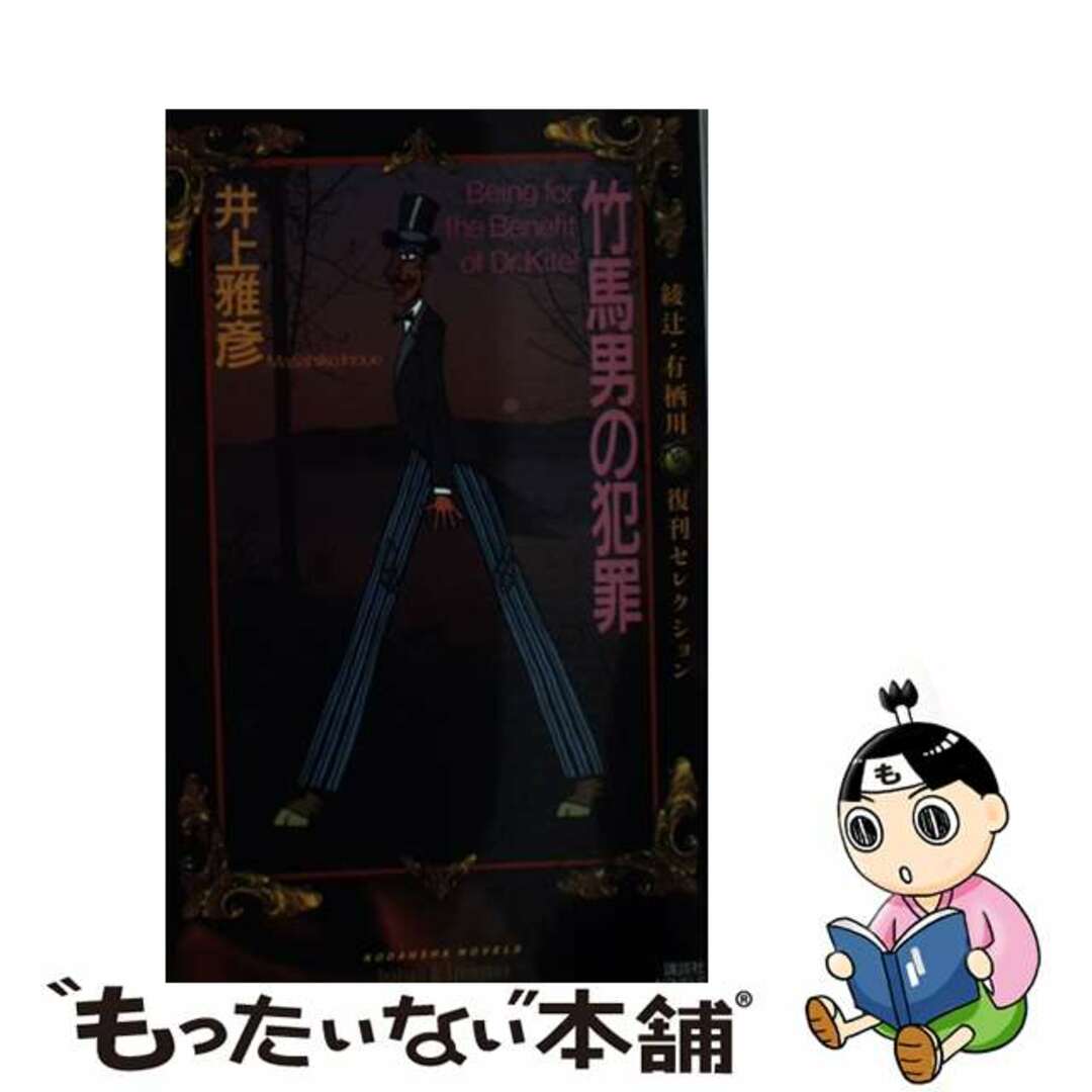 人気商品・限定商品ばかりの「超得 半額福袋」が販売開始 ハートフル・クラシック＞ ～モーツァルトで 2．くつろぎ クラシック