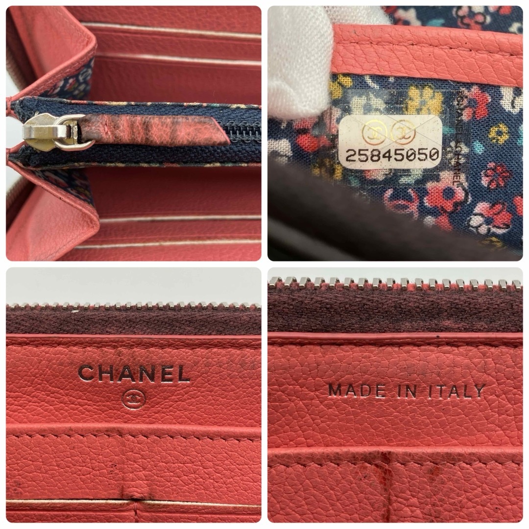 CHANEL(シャネル)のCHANEL シャネル 長財布 ラッキーフラワー ラウンドファスナー ブラック レディースのファッション小物(財布)の商品写真