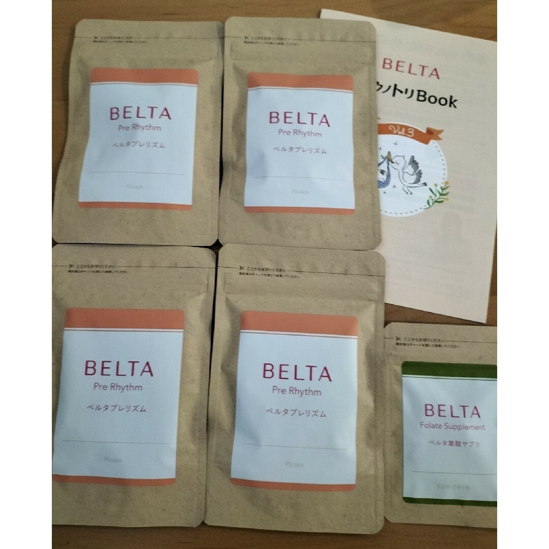 BELTA ベルタプレリズム 葉酸 サプリ マカ 妊活-