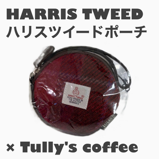ハリスツイード(Harris Tweed)の【限定レア】HARRIS TWEEDコラボポーチ(ポーチ)