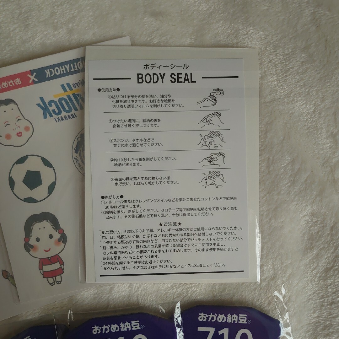 水戸ホーリーホック×おかめ納豆 バッチ&ボディシール スポーツ/アウトドアのサッカー/フットサル(応援グッズ)の商品写真