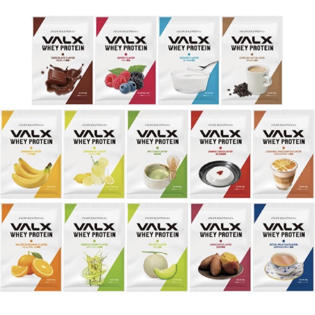 VALX ホエイプロテイン バルクス バラエティパック 14フレーバー入り 食品/飲料/酒の健康食品(プロテイン)の商品写真