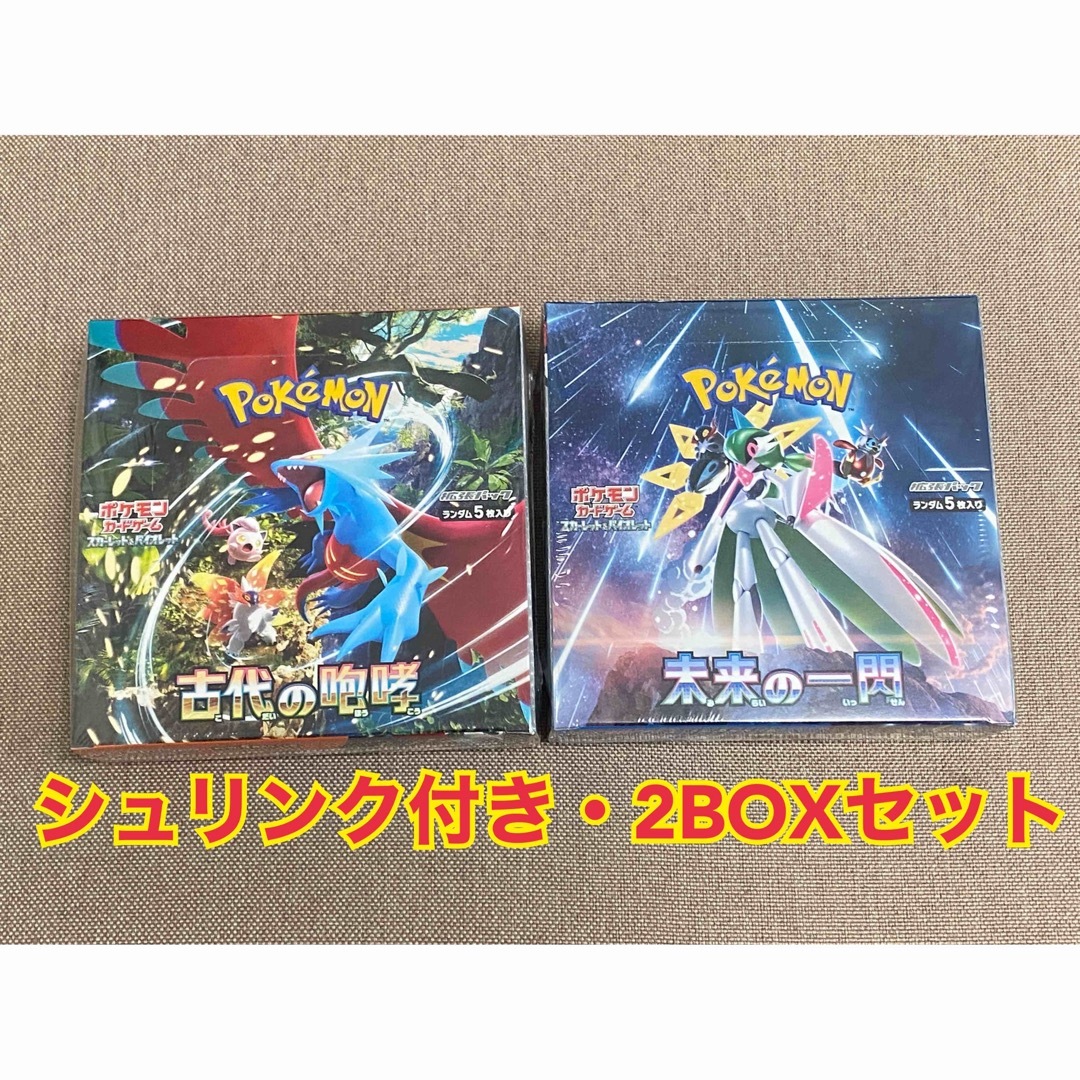 新品未開封 ポケカ 古代の咆哮 未来の一閃 各2BOX シュリンク付き未来