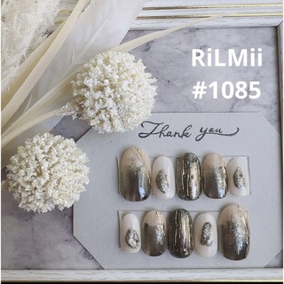 RiLMii#1085 ブラック×ベージュ/ニュアンスネイルチップ