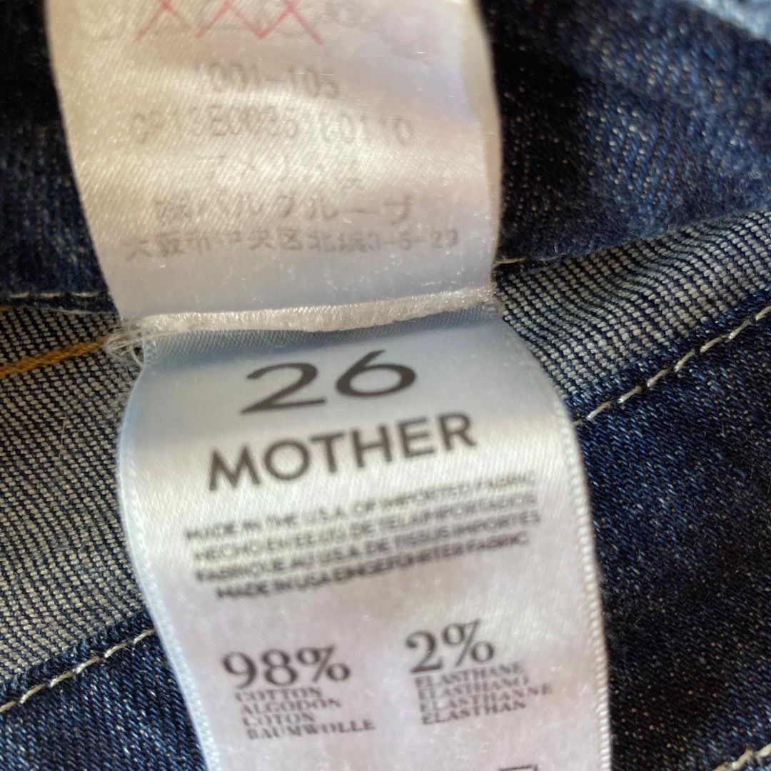 mother(マザー)のmotherマザージーンズ26 レディースのパンツ(デニム/ジーンズ)の商品写真