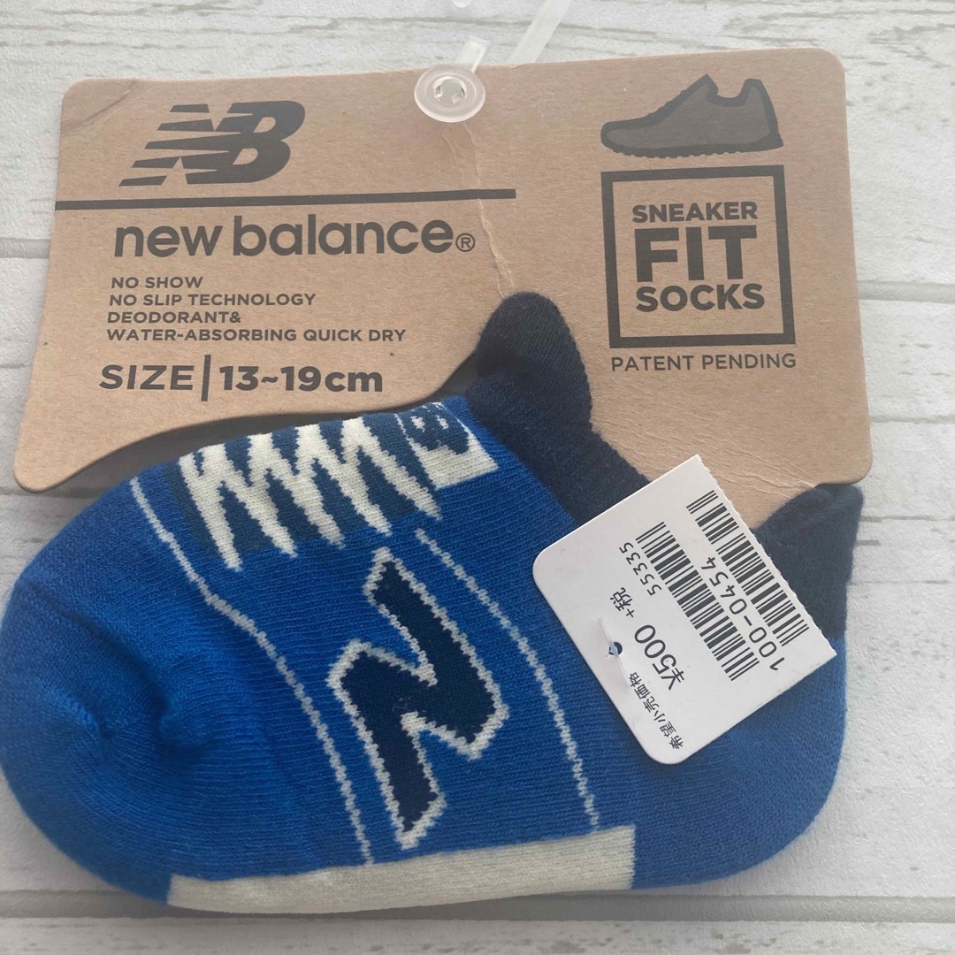 New Balance(ニューバランス)のニューバランス　ソックス キッズ/ベビー/マタニティのこども用ファッション小物(靴下/タイツ)の商品写真